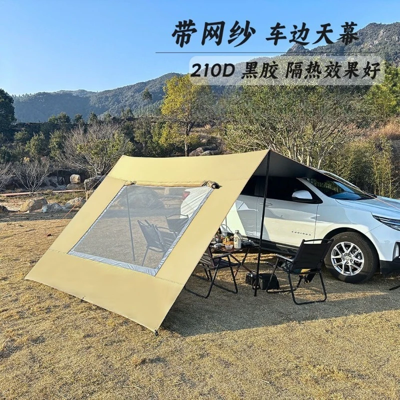 RV travel with screen window Vinyl sunshade Car side Canopy tent Outdoor camping Side tent