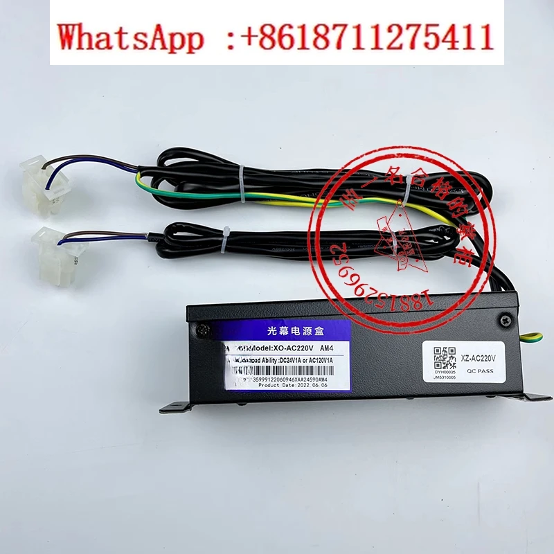 Elevator Light Curt…