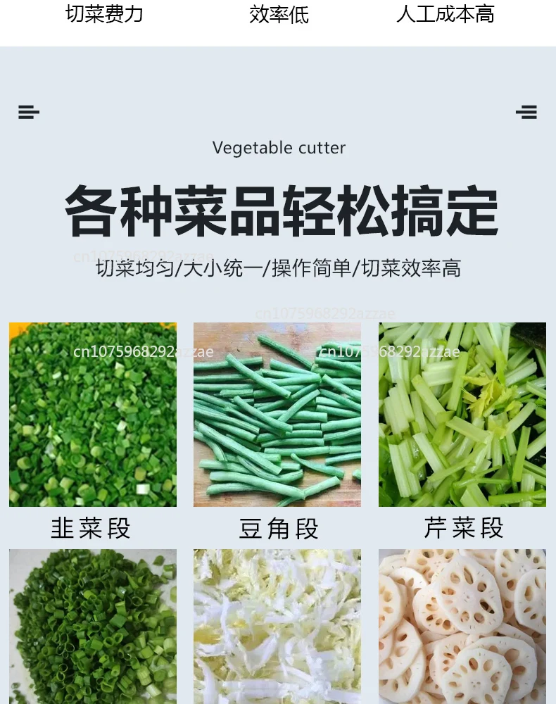Multifunctional Vegetable Cutter, Automatic Chives and Scallions Sauerkraut Shredded Pepper Ring Slicing and Slicing Machine