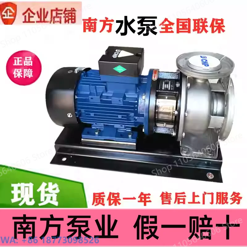NEW ZS 50 - 32 - 200-3.0 - 4.0-5. 5kw Stainless Steel Centrifugal Pump, 1pcs