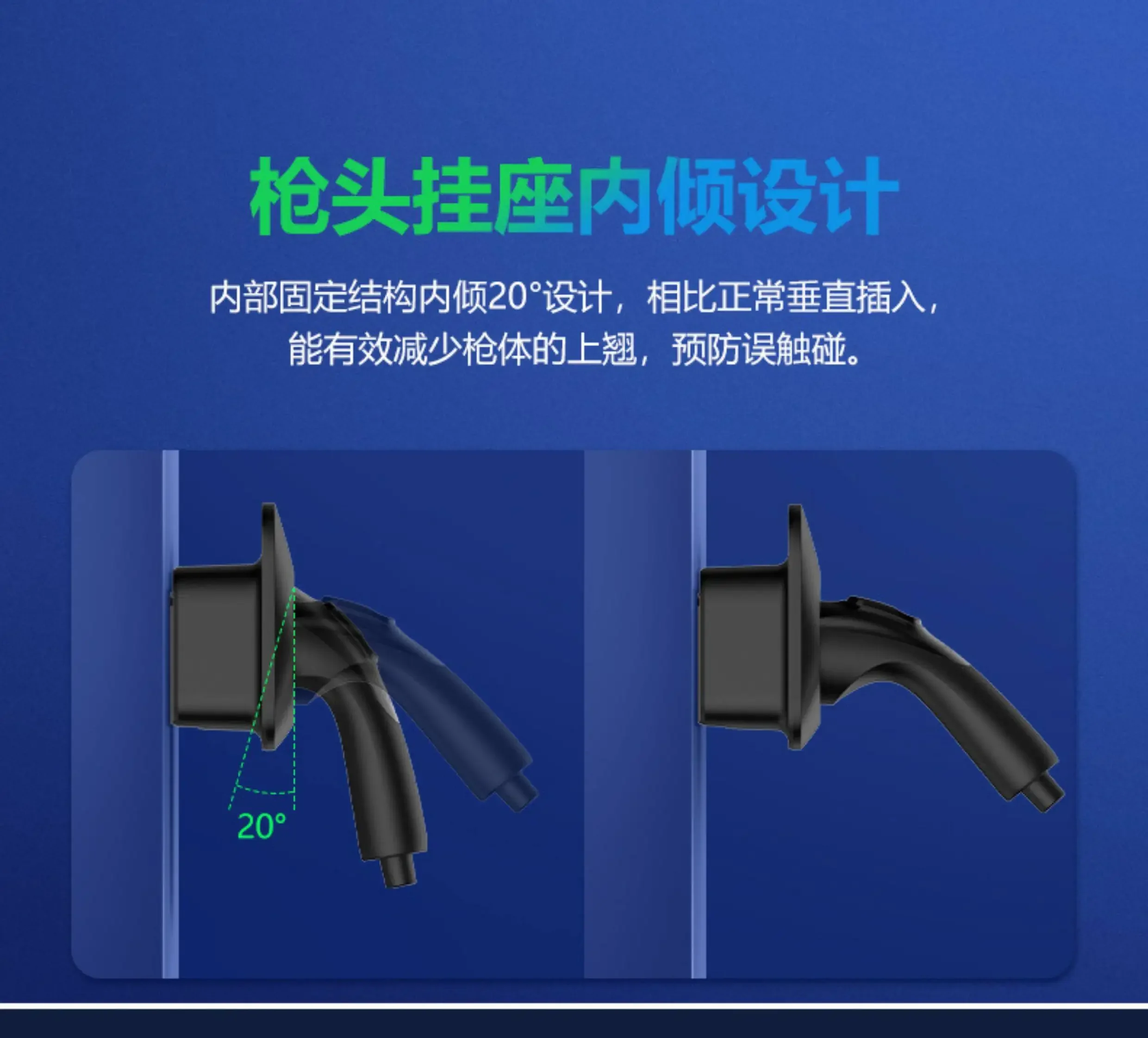 Charging pile, household electric vehicle, Bluetooth charging