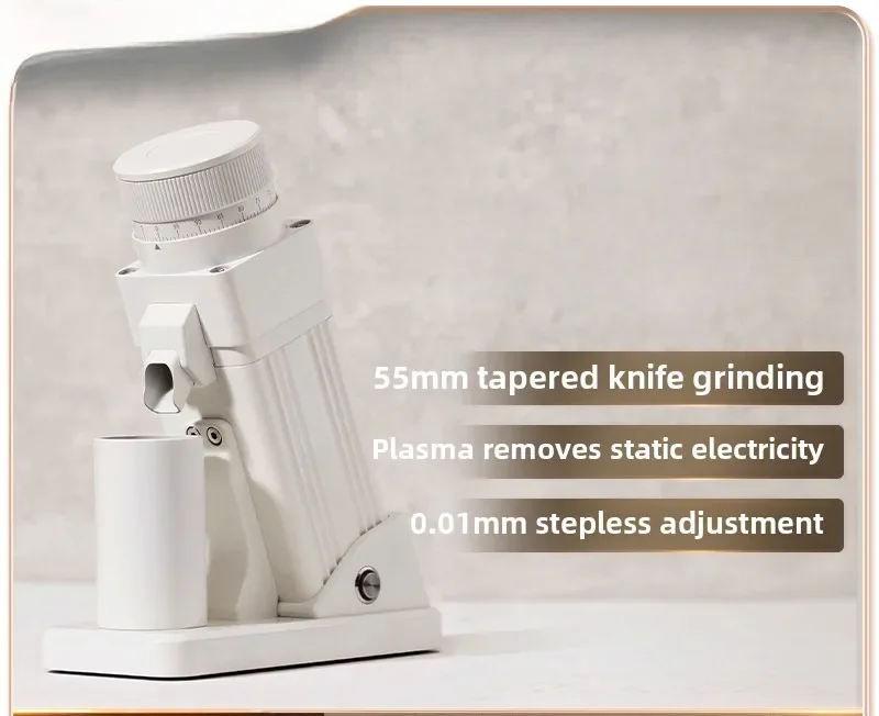 Starseeker/Explorer E55 Coffee Grinding Bean Machine Electric Household Pasta Small Cone Knife Hand Punch