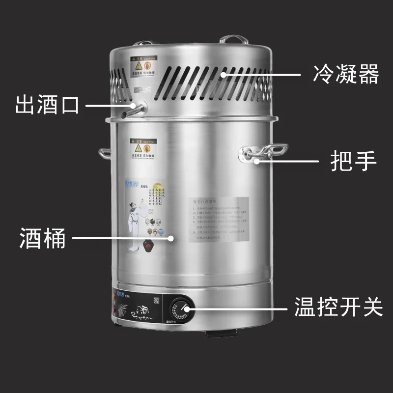 New type of air-cooled winemaking machine Household liquor winemaking equipment Steam distiller Baijiu equipment Liquor