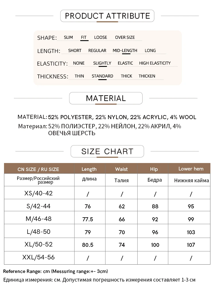 Amii Minimalism 2024 Autumn New Knit Skirts for Women Fragrance Wind Basic Vintage Quality Fashion Lady Straight Skirt 12443140