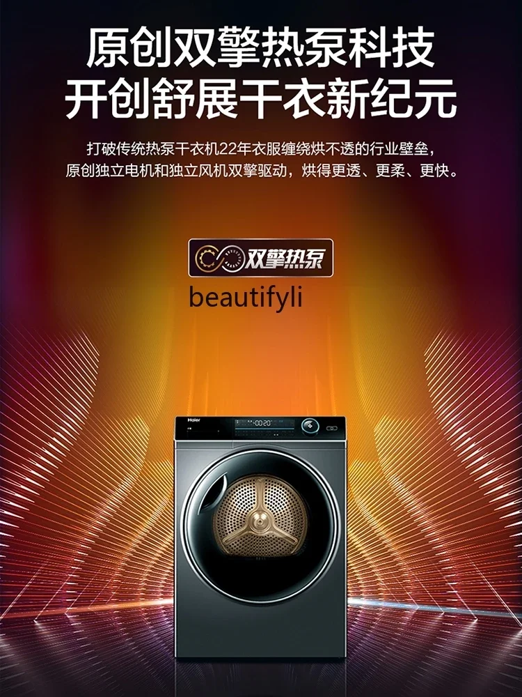 

Washing and Drying Suit 176 Elegant XQG100-BD14176LU1 HBNS100-FQ176U1