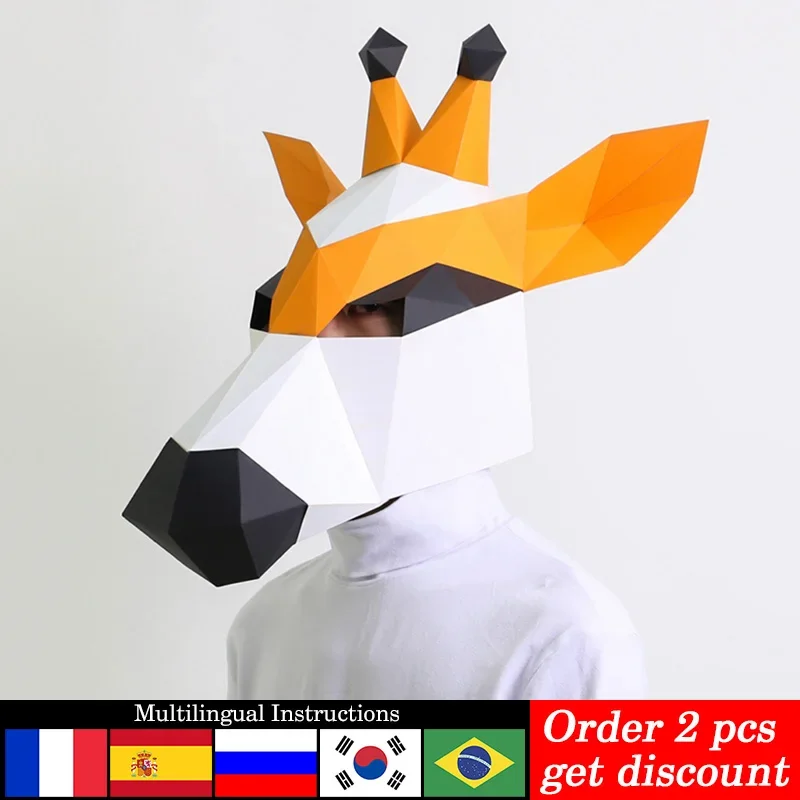 Giraffe Animal Adult Head Mask Paper Model,3D Papercraft Art Origami Costume Party Cosplay,Handmade DIY Craft RTY066