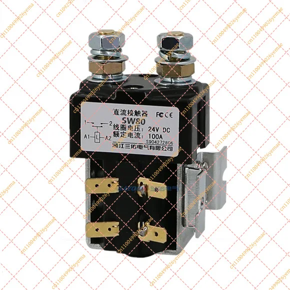 High Power DC Contactor 100A/125A, Multi-Voltage Electromagnetic Relay