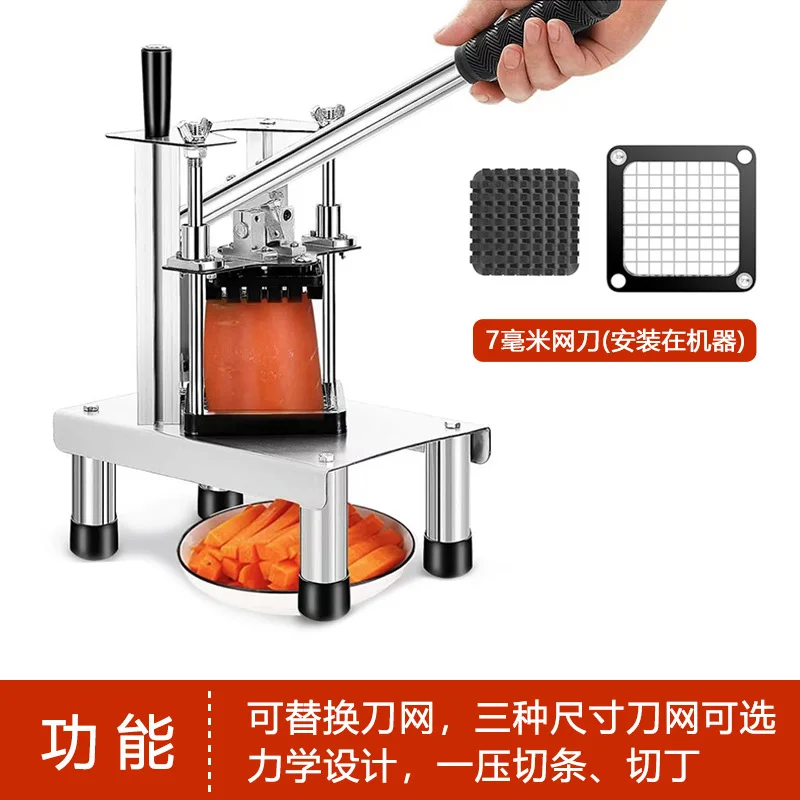 Commercial vegetable cutter, cucumber, radish, potato, lettuce, household potato chip cutter