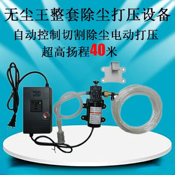 Automatically Control High-pressure Water Pump, Non-submersible Pump, with Rhinestone Cutting, Slotting and Pressing