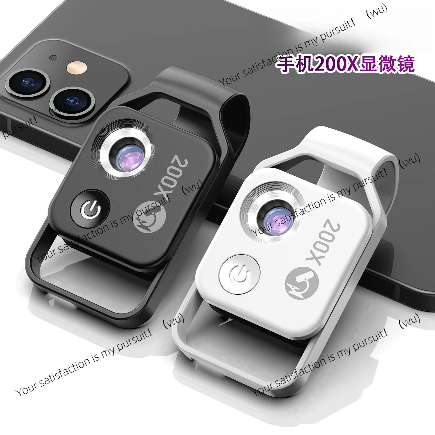 

High definition 200x portable microphone lens, biological science experiment with CPL