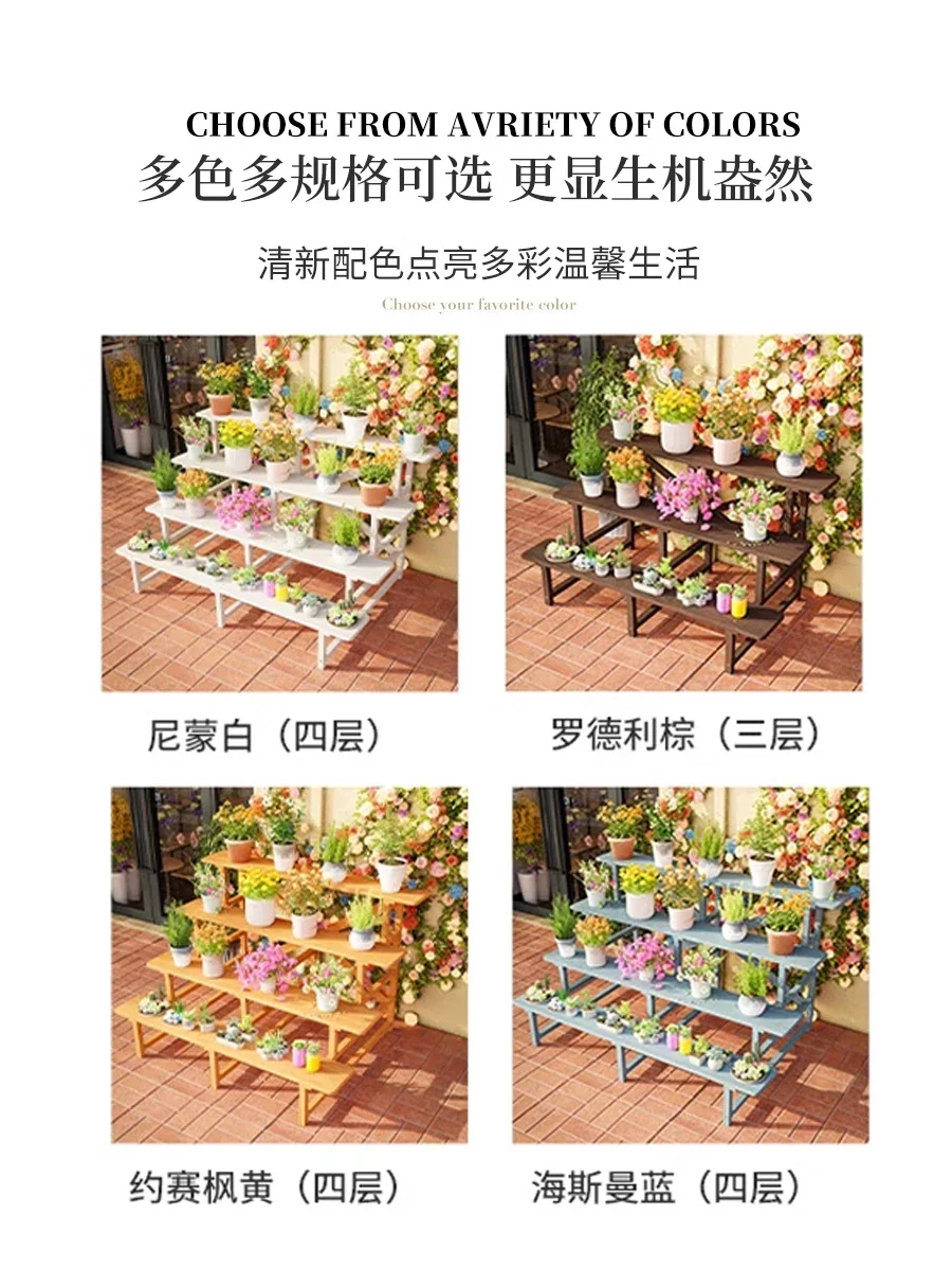 Outdoor Courtyard Three-layer Solid Wood Stepped Flower Stand Outdoor Open-air Balcony Long Wooden Display Rack Assembly