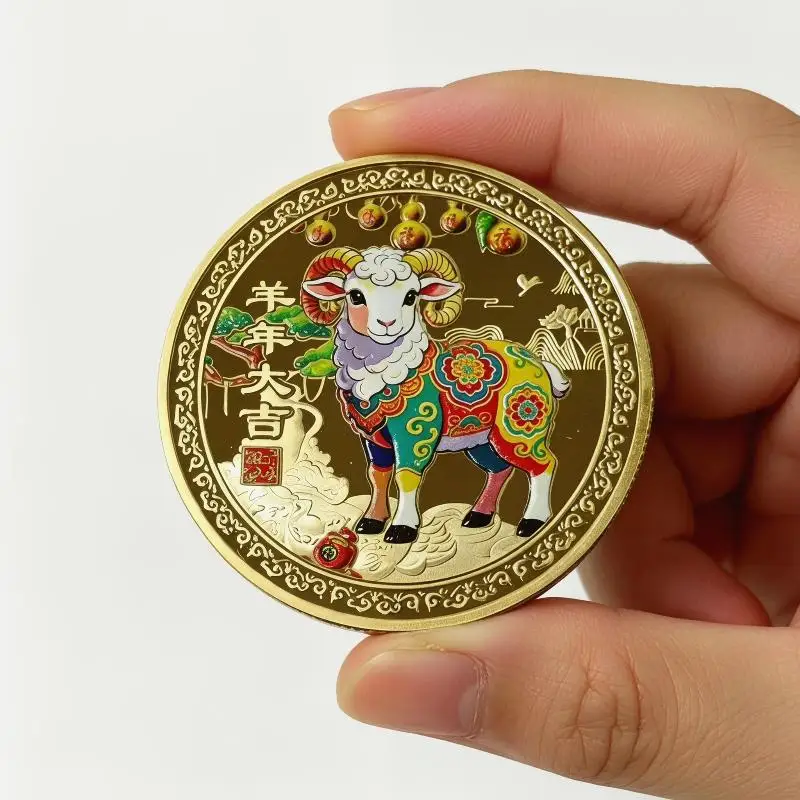 Year Of The Goat Souvenir Coins 2027 Zodiac Goat Collectible Coins New Year Gift Goat Metal Crafts Art Display Decor