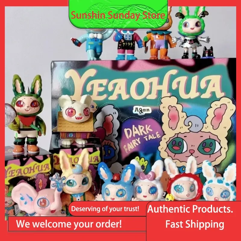 

Looking For Unicorn: Agan Dark Forest Series Blind Box Desktop Ornaments Trendy Collectible Dolls Figurines Gift Option Figure