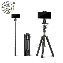 QZSD Q160D Portable Travel Aluminium Light Weight Tripod Accessories Camera Stand Selfie stick for iPhone Xiaomi Smart Phone