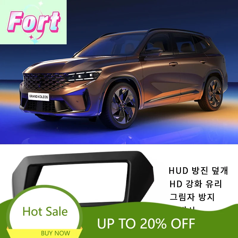 New For Geely Manjaro Starray Atlas Boyue L 2021 2025 HUD dust cover High-definition glass head up display screen protector