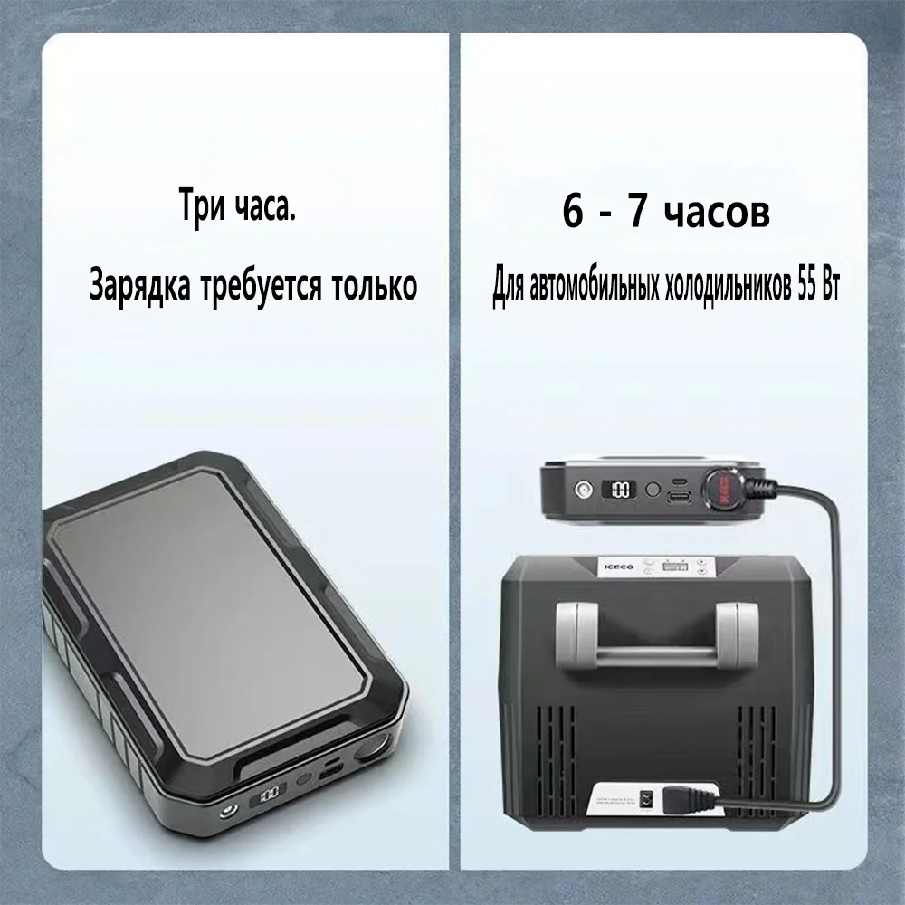 Suitable for Alpicool indelB car refrigerator, outdoor power supply, universal car refrigerator, mobile battery with USB interfa