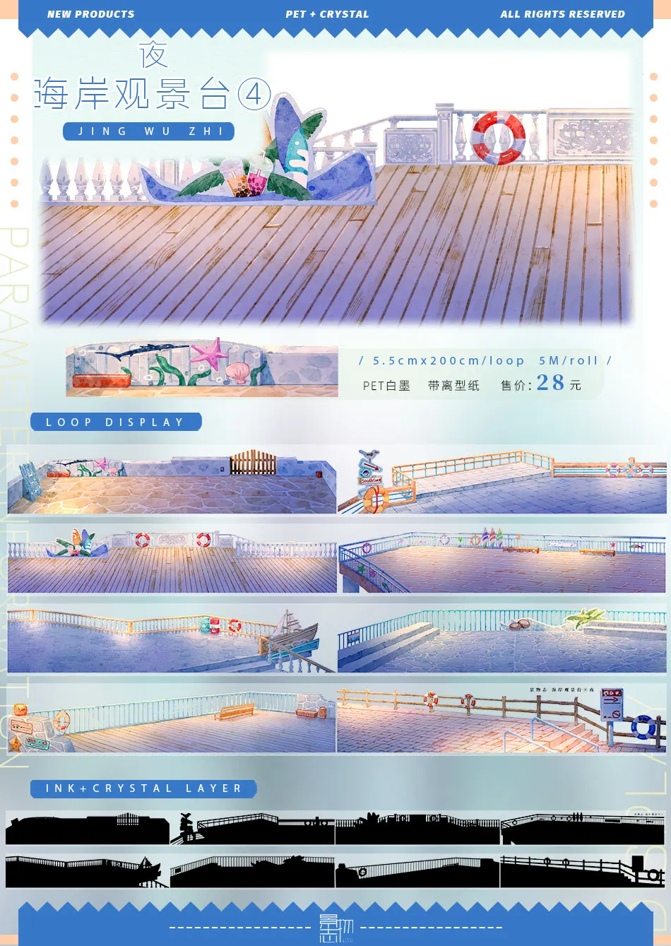 Scenery November New Church Riverside Architecture Ancient Style Modern Scenery Washi Pet Tape Journal Collage.