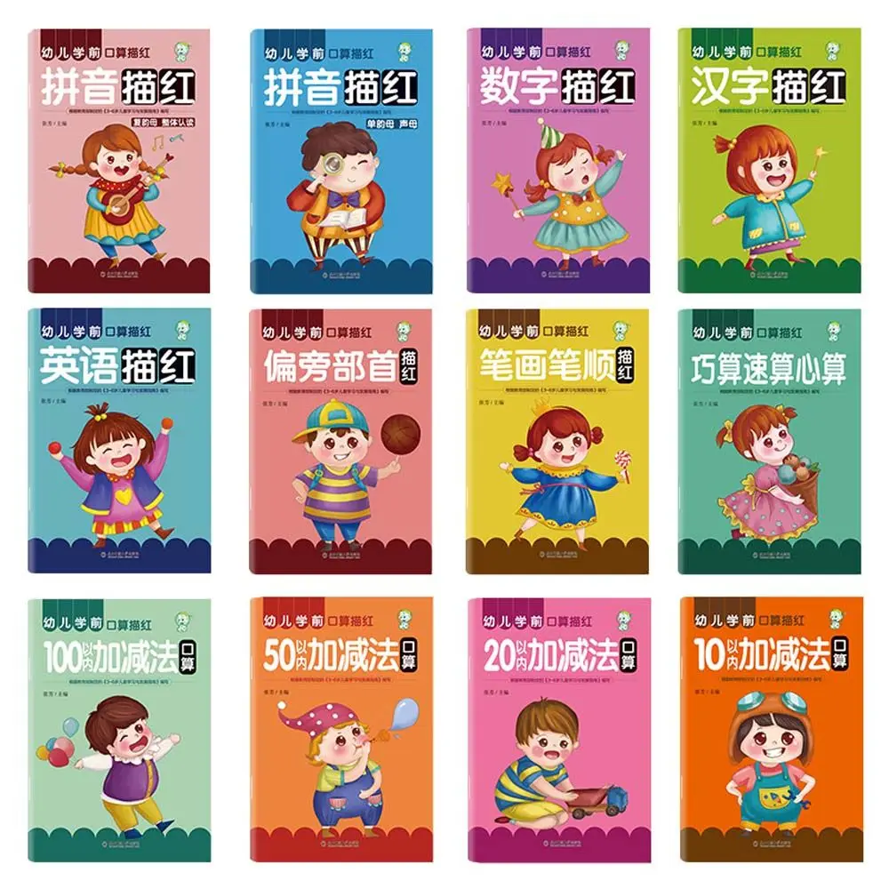 Alphabet Writing Arithmetic Alphabetic Children Chinese Copybook Kids Math Exercise Book Practice Chinese Learning Mathematics