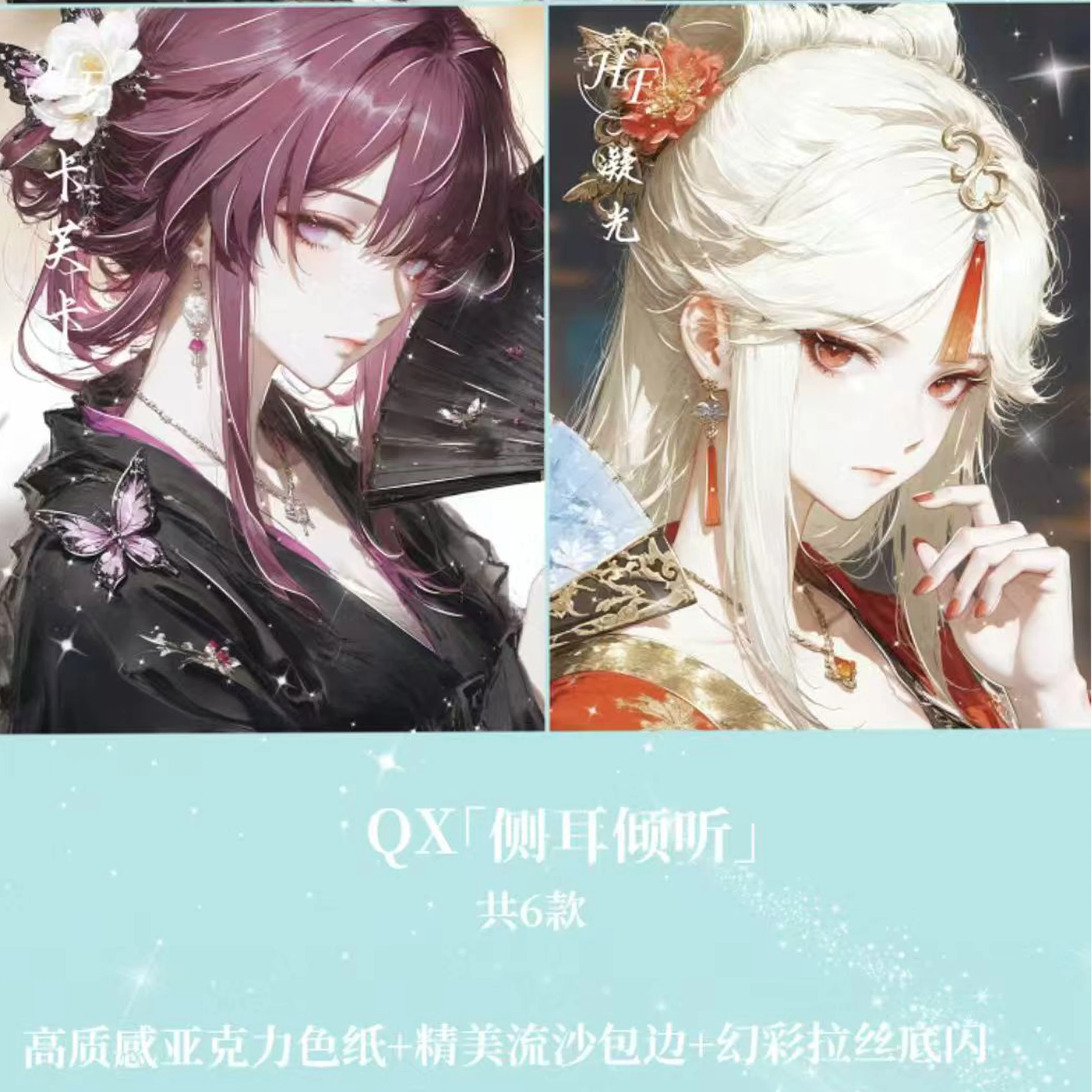 أحدث قصص للفتيات بالجملة 【QIANG WEI】مجموعة A4 بطاقة ملونة ورقية شخصية هواية زوجة هدية مكمل رسوم متحركة مثير بوا