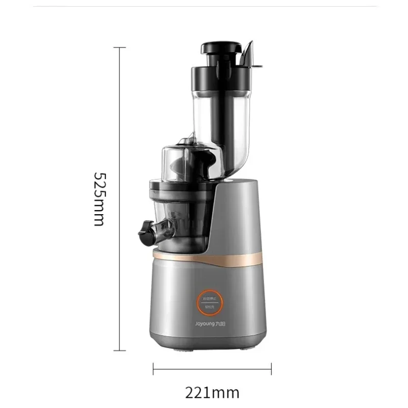 Joyoung Z8-V82 Automatic Juicer with Large Caliber for Whole Fruit Separates Pulp No Mesh Easy To Clean 220V