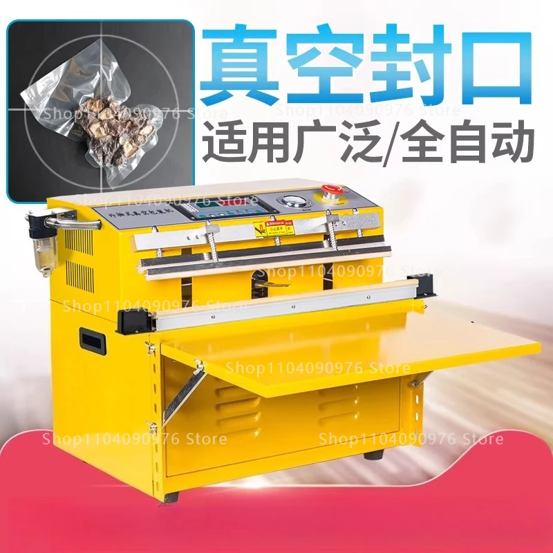 

DZQ-500TE External Vacuum Sealer Machine Automatic Large Commercial for Food Vacuum Bags Packaging