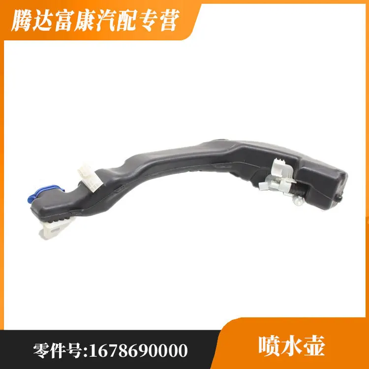 

For Mercedes-Benz GLE350 GLE450 watering can 1678690000