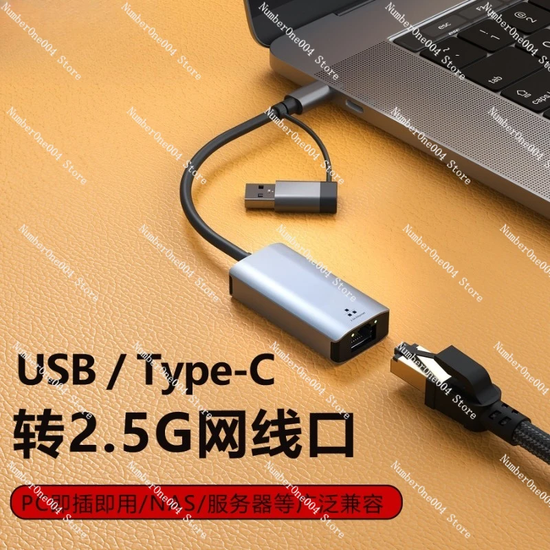 

2.5G Driver-Free NIC Type-C/USB to RJ45 2500M High-speed Docking Station Universal for MacBook & Synology NAS