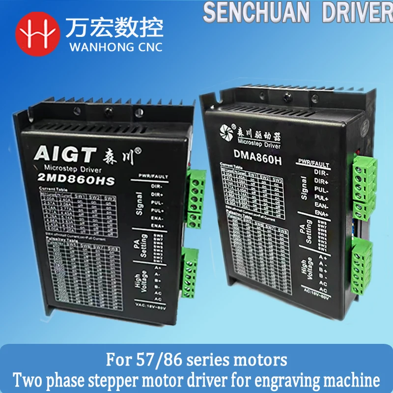 

Carving machine Senchuan driver 2MD860HS DMA860H/two-phase stepper motor driver suitable for 57/86