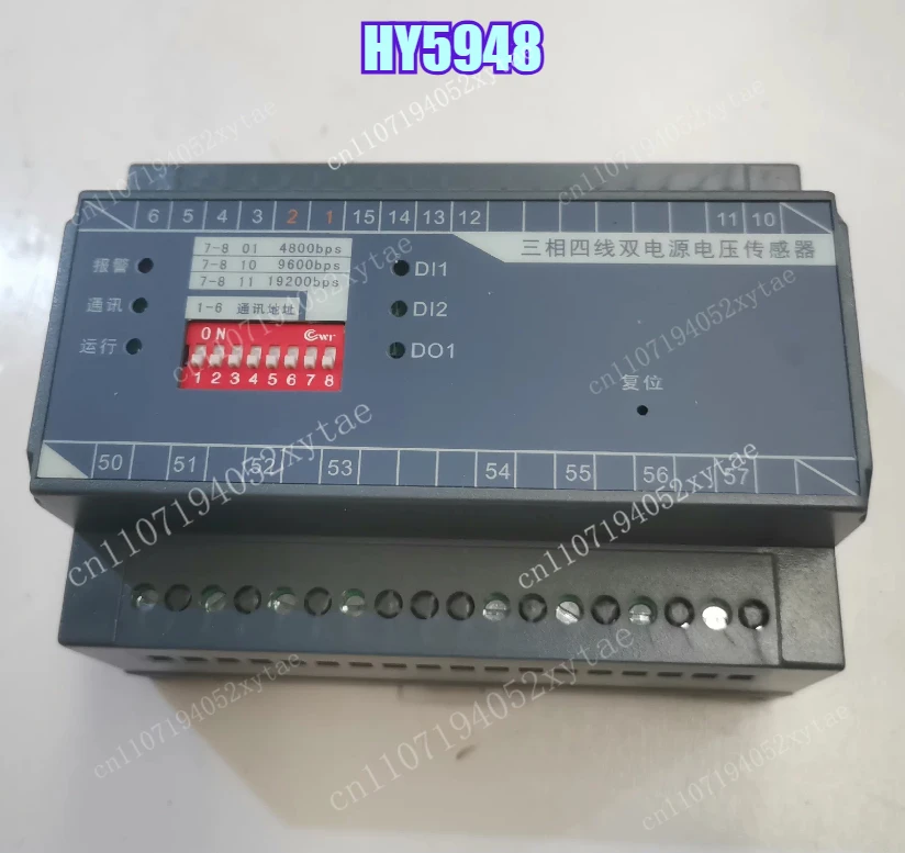 1pc HY5948 three-phase four-wire module, dual power monitoring module, voltage signal sensor new