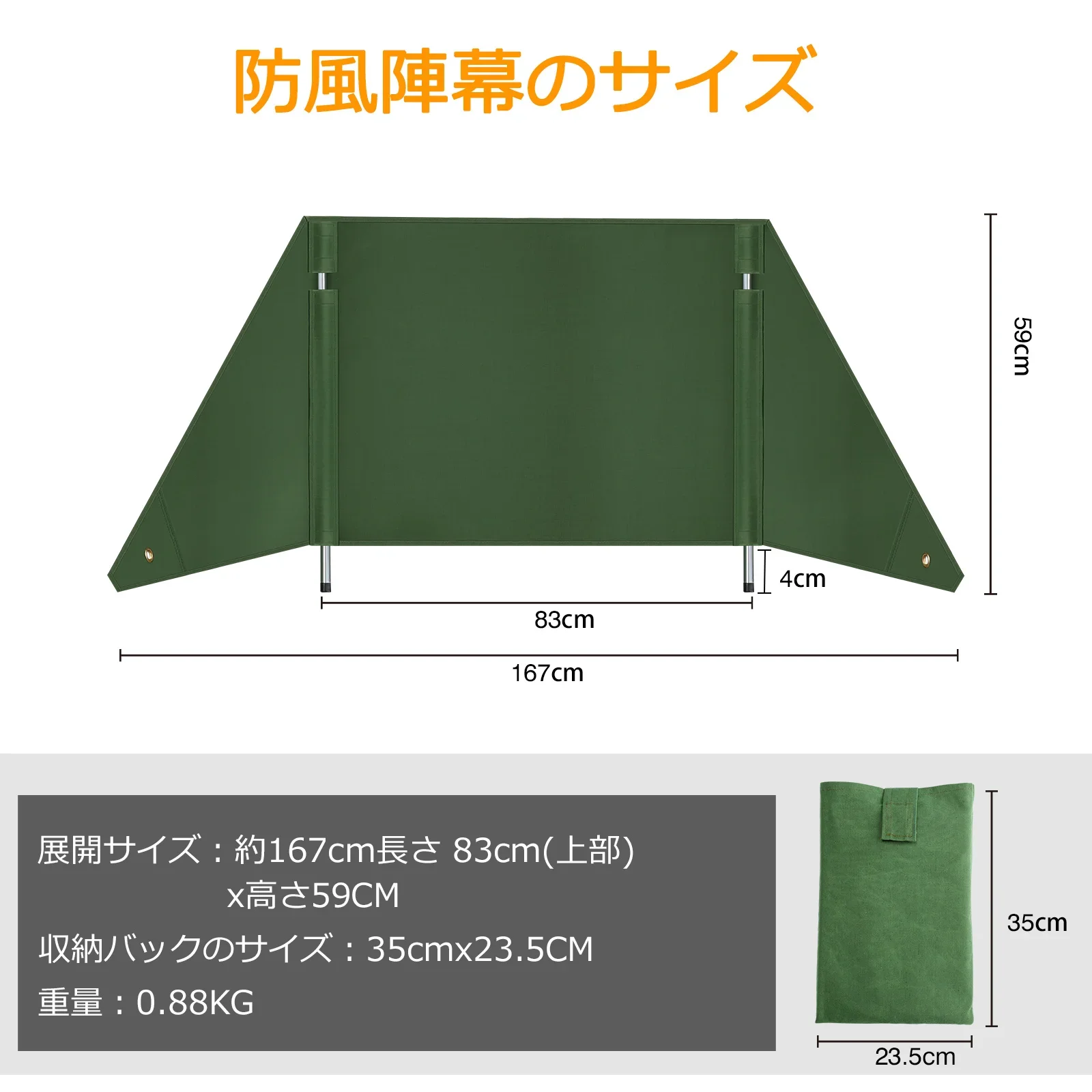 Campfire Windshield Barbecue Windshield Cloth Burning Fire Cotton Flame Retardant Canvas For Outdoor Barbecue Windproof Kit