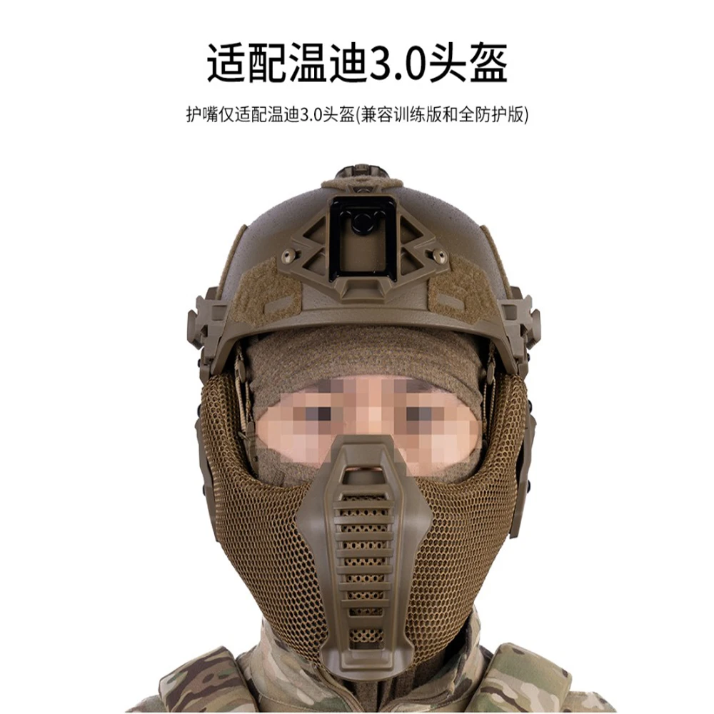 درع حماية الأذن التكتيكي الفك السفلي في الهواء الطلق Airsoft الألوان اطلاق النار CS لعبة واقية درع الوجه لخوذة ويندي #5