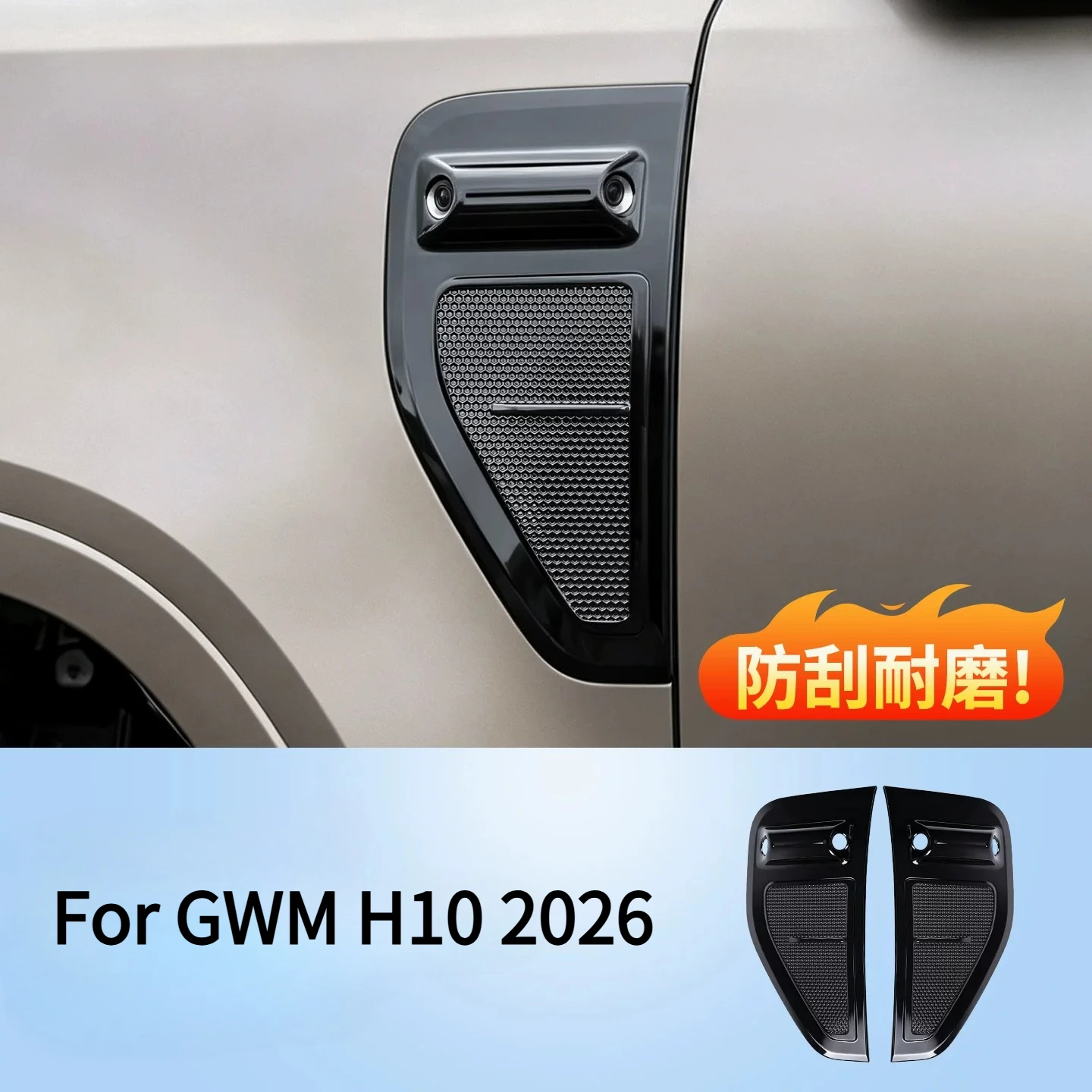 para-gwm-h10-2026-cubierta-protectora-de-camara-de-guardabarros-accesorio-decorativo-de-ennegrecimiento-de-guardabarros-black-warrior