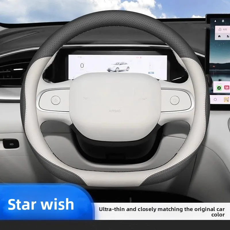 

FOR 24-25 Star Wish Steering Wheel Cover Ultra Thin 310 Youth Edition PU Leather Grip All Seasons