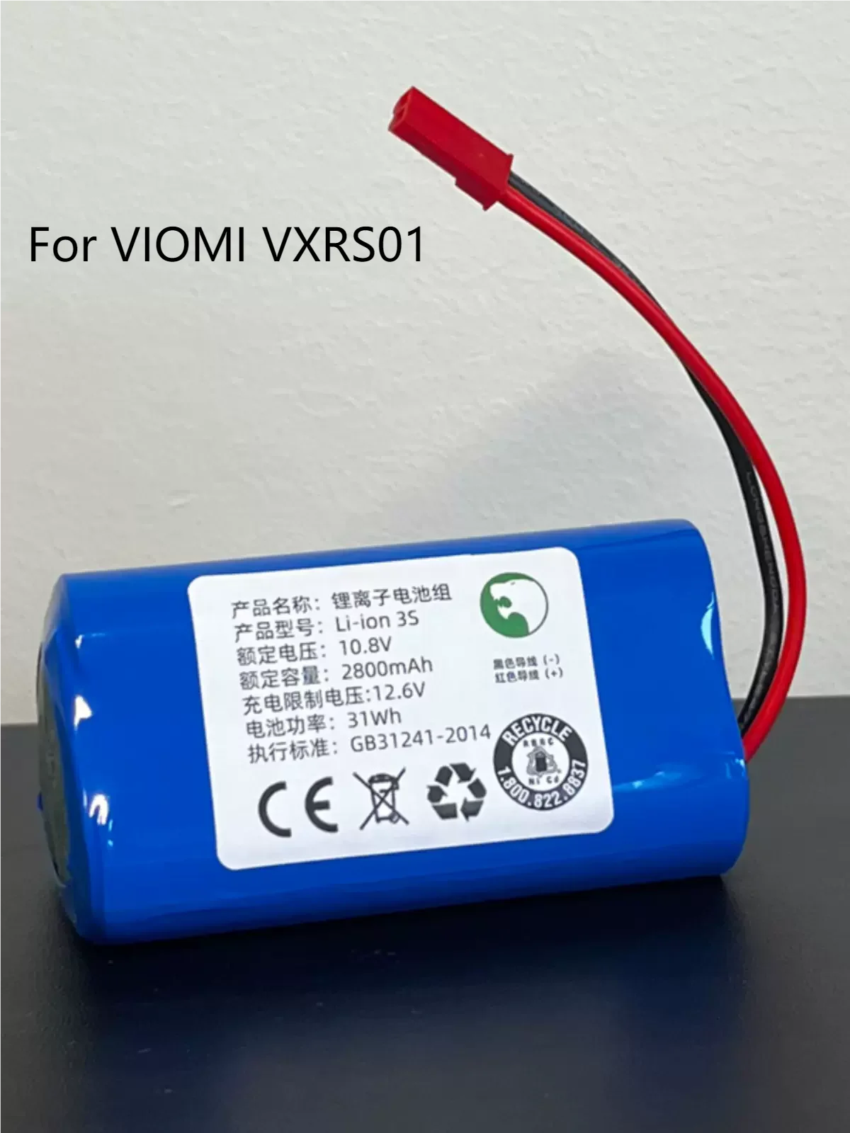 Li-Ion Battery Pack  For VIOMI VXRS01 Sweeping Robot 10.8V Universal 11.1V 2800mAh