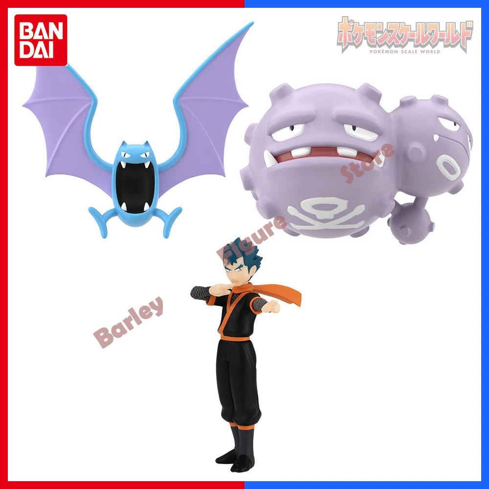 

Bandai Candy Pokemon Scale World Kanto Region Kyou Gengar Weezing Anime Original Figures Model Ornaments Collection Toy For Kids