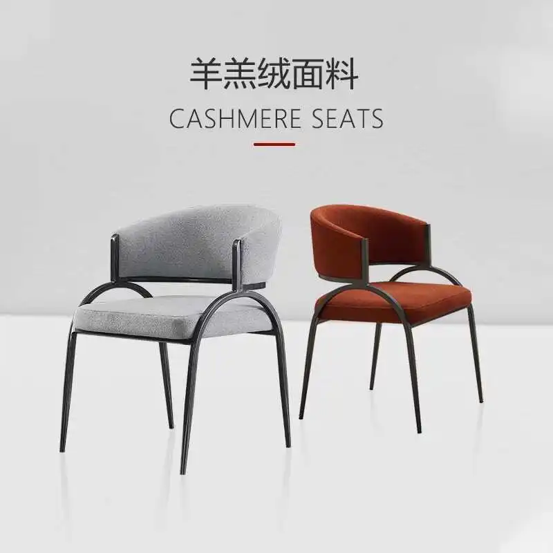 

Italian-style Lightweight Luxury Dining Chair, Simple Home Use, High-end Hotel Mohair Stool, Restaurant Sample Room Modern Chair