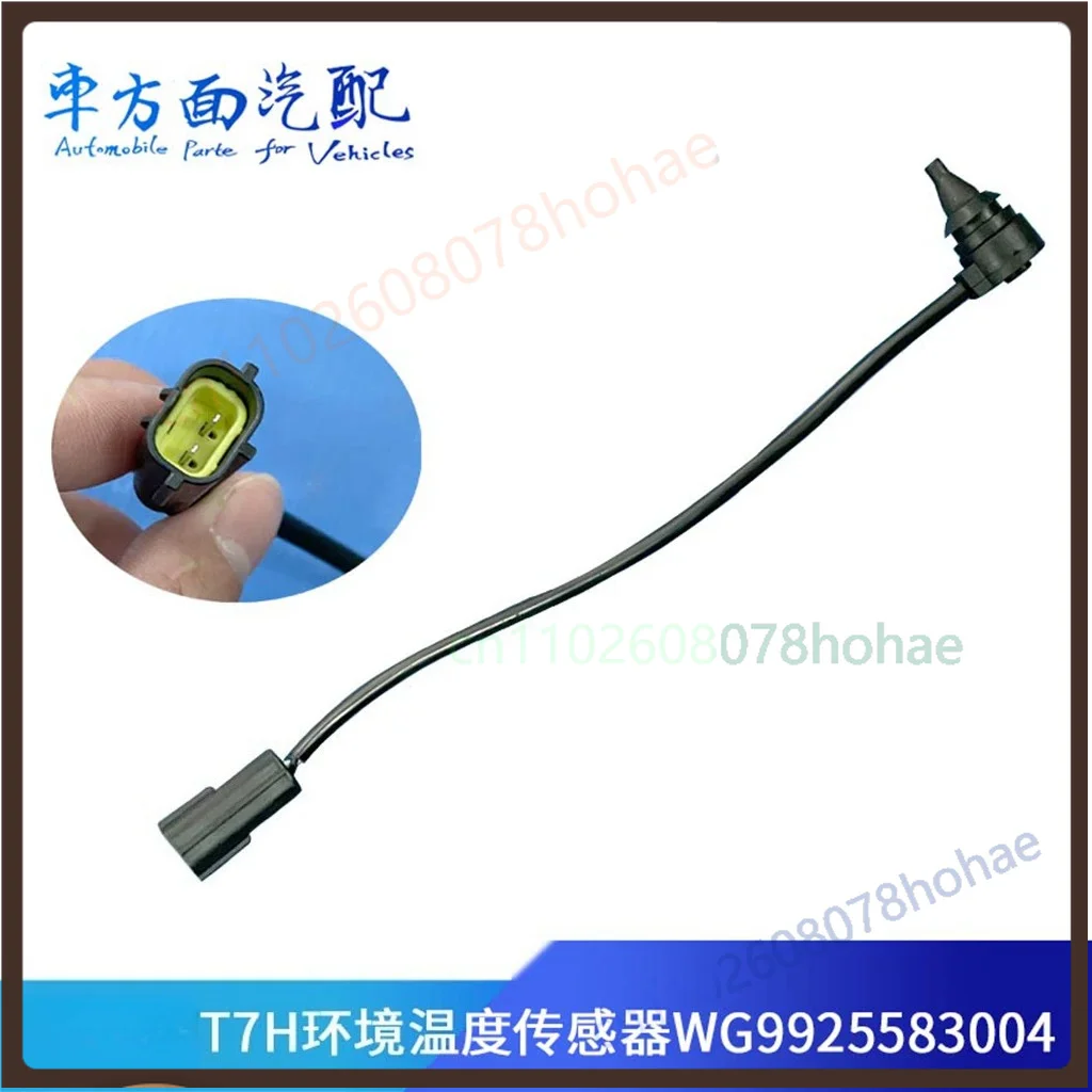Ambient Air Temperature Sensor  WG9925583004 For Sinotruk Sitrak Truck Cabin Air Conditioning Parts