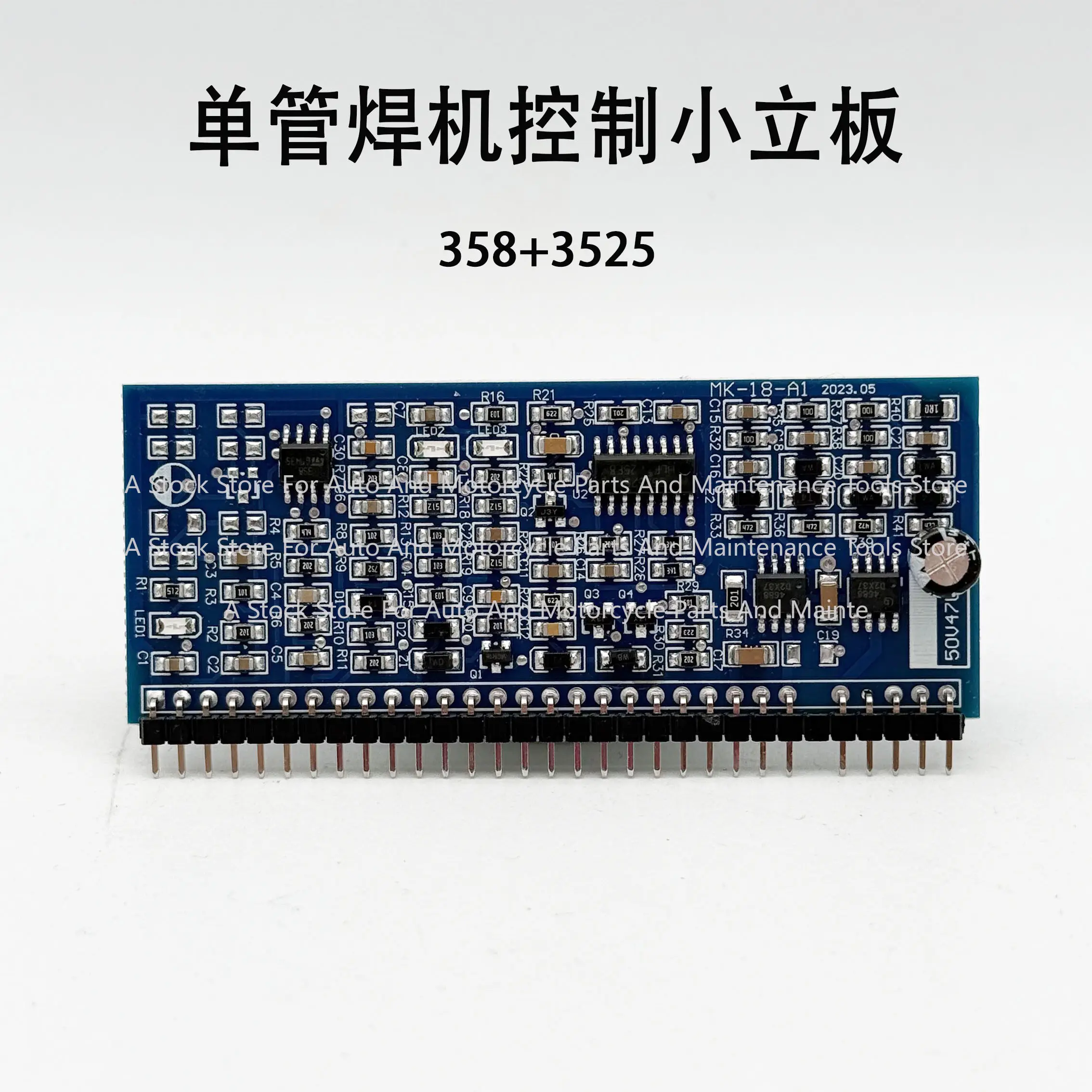 IGBT Single Board Welding Machine Control Small Vertical Board, Half Bridge Welding Machine 3525/358 Control Small Board