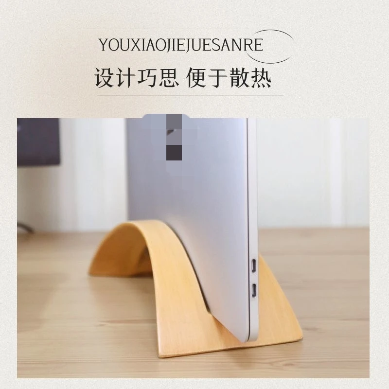

wood For MacBook laptop new wooden stand upright support stand desktop creative