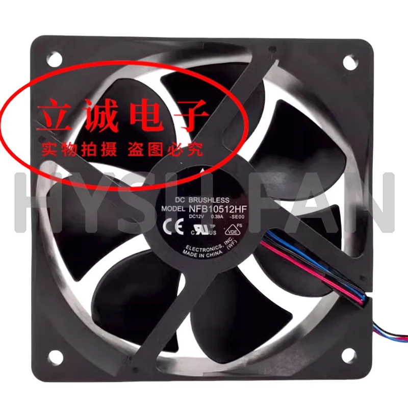 

Original NFB10512HF-SE00 12V 0.39A 10532 3-wire Projector Cooling Fan