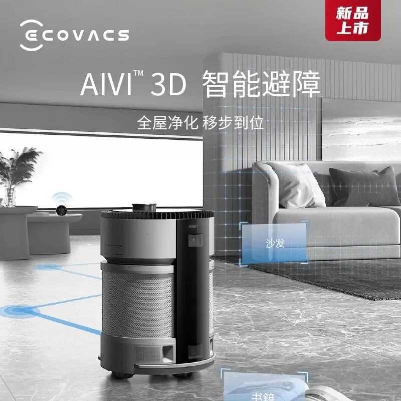 ECOVACS air purification robot Z1 for sterilization, formaldehyde removal  aspiradoras para el hogar  차량용 청소기 샤오미  пылесос