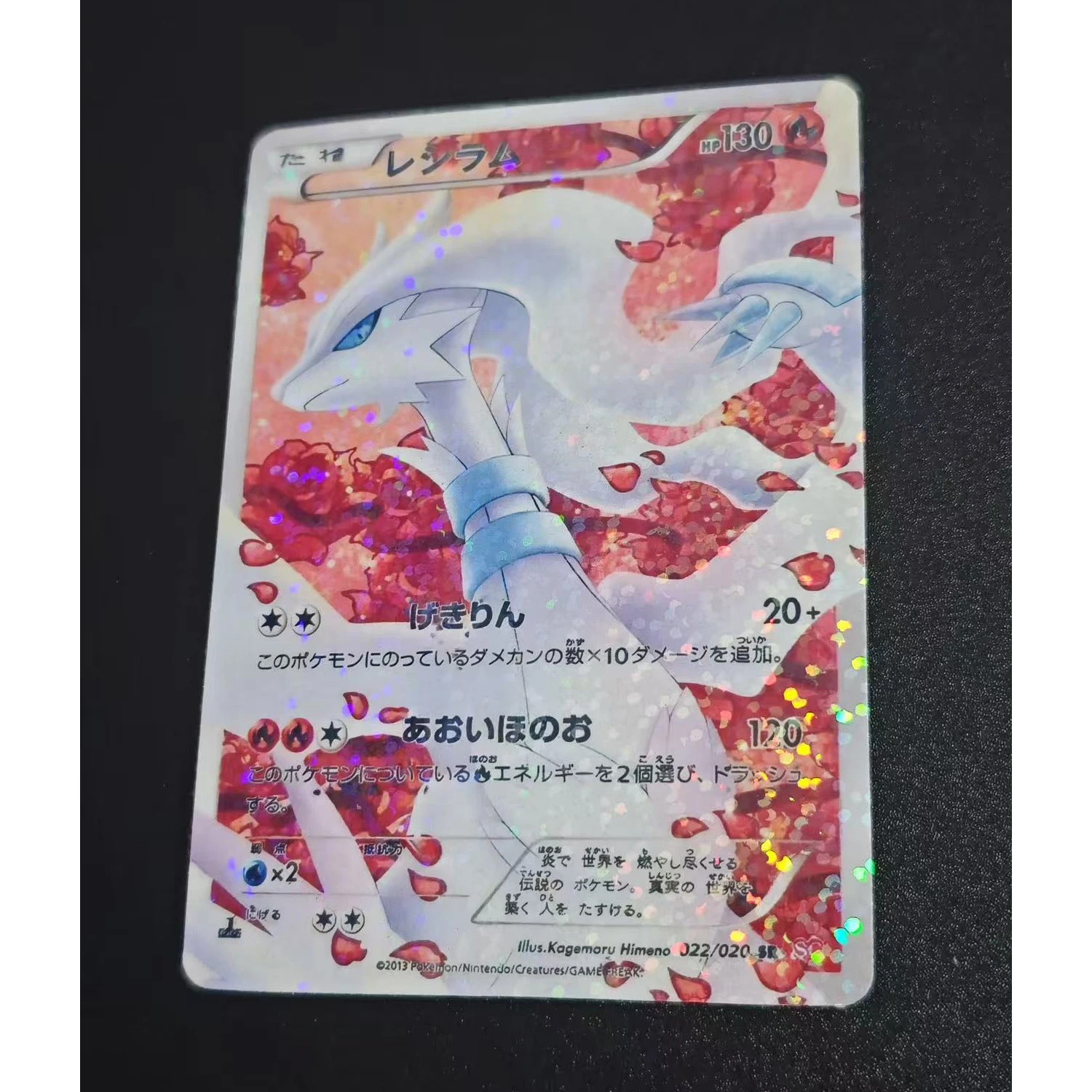PTCG Reshiram Self Made Flash Card Japanese Version Diy Self Made Single Card Classic Game Anime Collection Card Gift Toy
