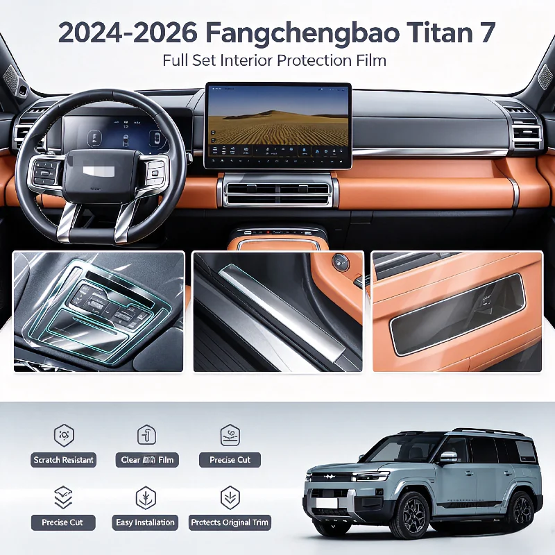For Fangchengbao T7 interior film steering wheel window lift reading light transparent protective film screen soft film