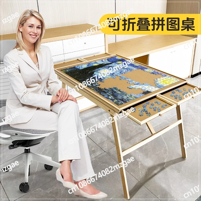 Solid wood puzzle board 1500 pieces 4 long table leg strap PP board foldable easy storage puzzle table