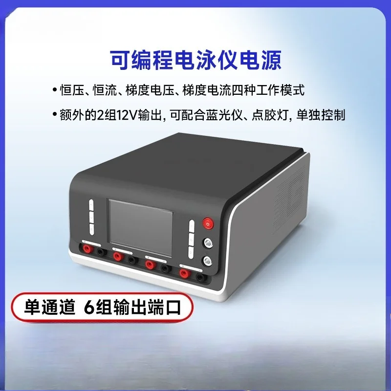 2024 New Split Integrated Blue Light Horizontal Electrophoresis Instrument Transfer Slot Programmable Electrophoresis