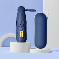 New Mini Capsule Folding Umbrella UPF50+ with Box Pocket Parasol UV Sunshade Dual Use Protection Travel Accessoreis for Outdoor