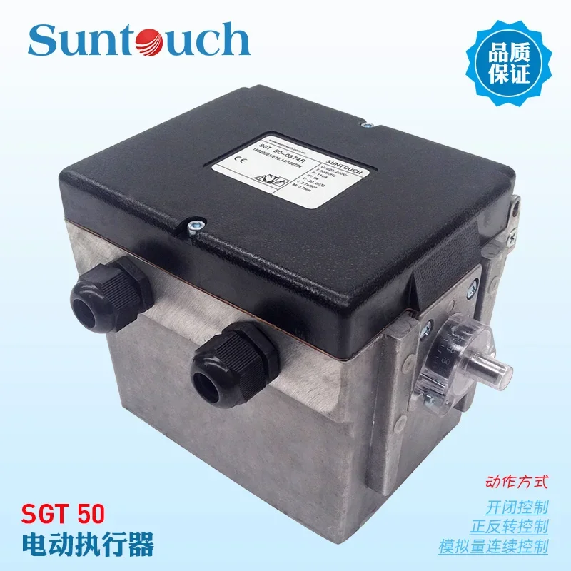 SUNTOUCH Elektrischer Antrieb SGT50-30T20E 03T4R 60Xingdaqi Original Fabrik SGT31-30T3E