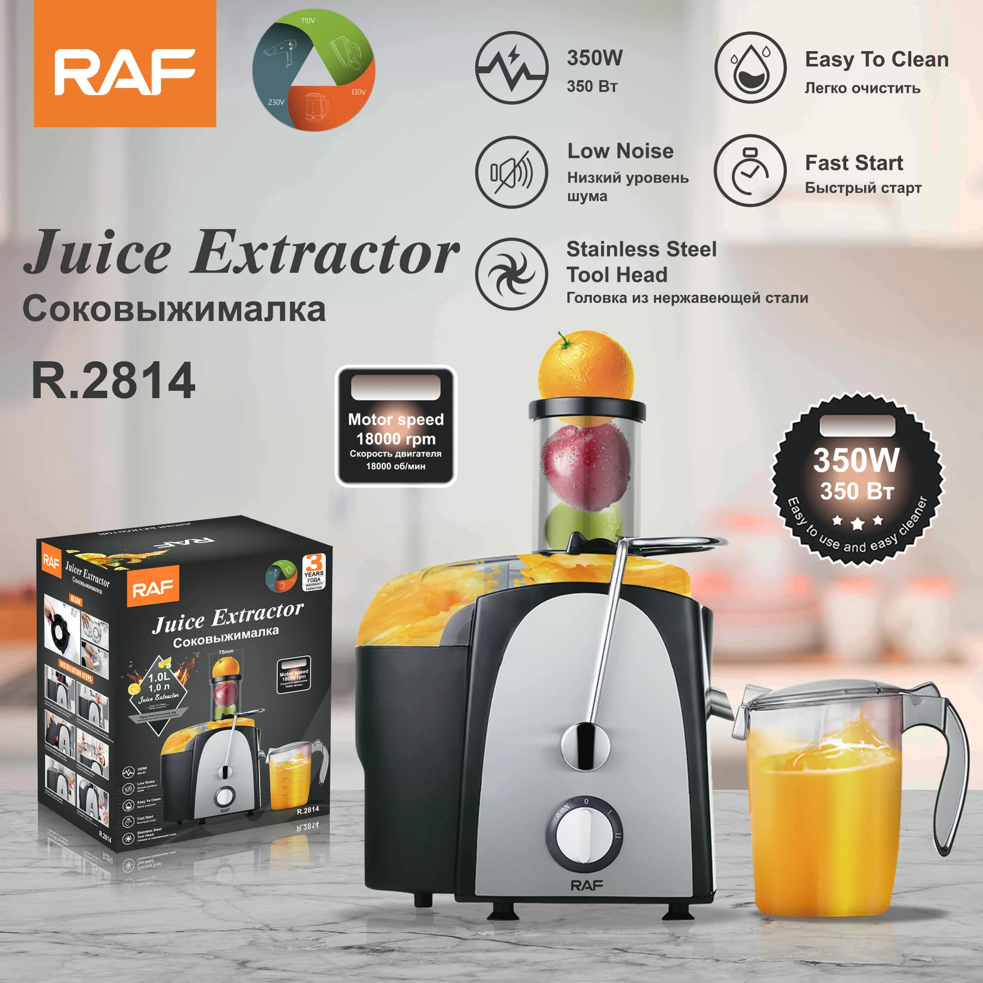 

RAF European standard stainless steel juicer, children's fruit juicer/l cooking machine/original juicer juicing separation