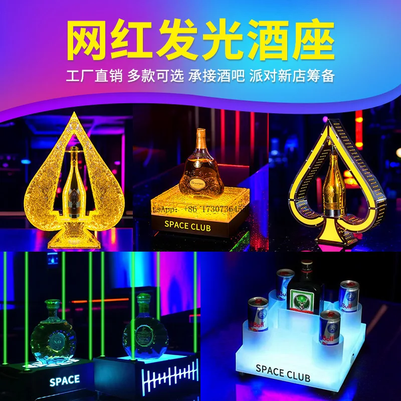 

Барное сиденье KTV из нержавеющей стали, лазерная светодиодная витрина для вина, стойка для шампанского, иностранная лопата, креативный шкаф