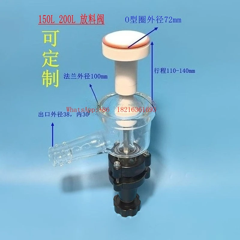 NEW   DN25 Bottom Valve Jacket Reactor Flange Accessories Single-layer and Double-layer Glass Reactor Discharge Valve Switch